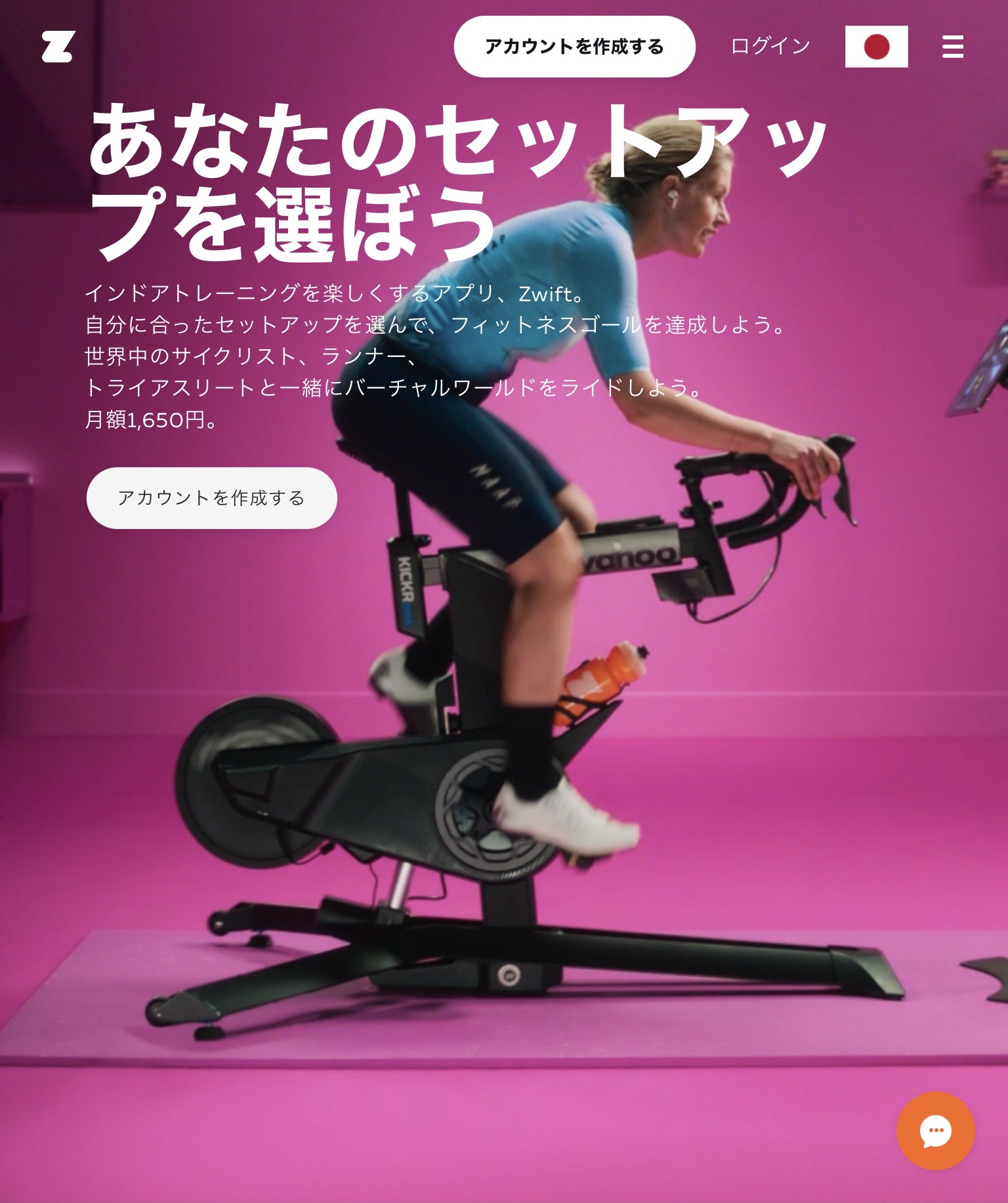 エアロバイク バーチャルライド Zwift可能 NEXGIM MG03 - トレーニング用品